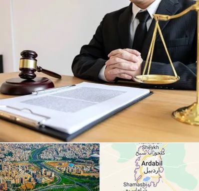 مشاوره حقوقی در اردبیل