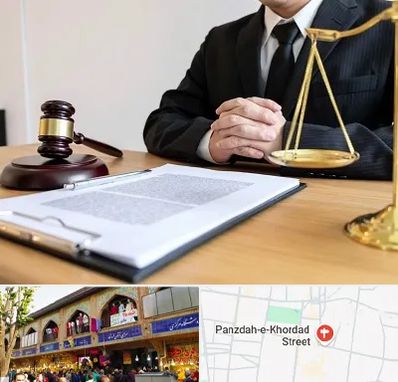 مشاوره حقوقی در 15 خرداد