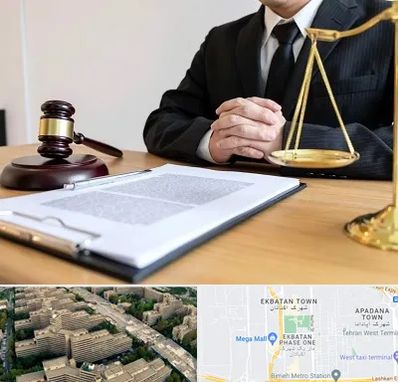 مشاوره حقوقی در اکباتان 