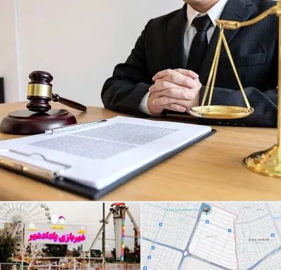مشاوره حقوقی در پادادشهر اهواز