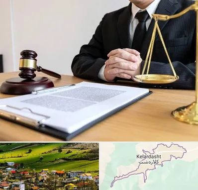 مشاوره حقوقی در کلاردشت