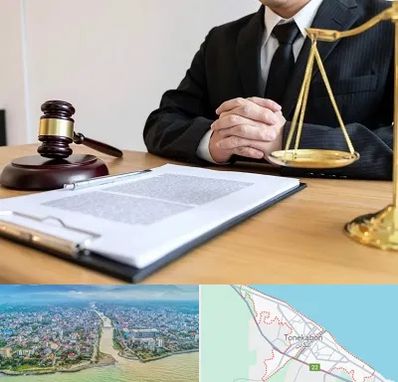 مشاوره حقوقی در تنکابن