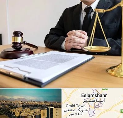 مشاوره حقوقی در اسلامشهر