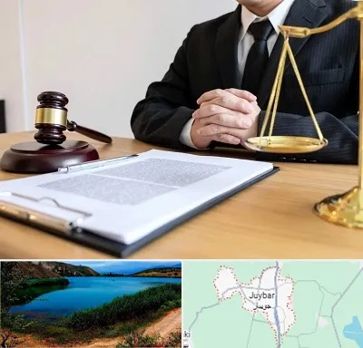 مشاوره حقوقی در جویبار