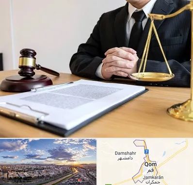 مشاوره حقوقی در قم
