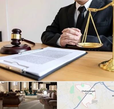 مشاوره حقوقی در چهاردانگه
