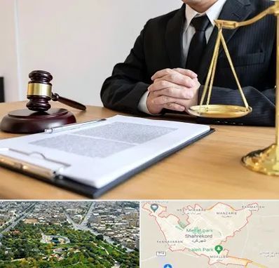 مشاوره حقوقی در شهرکرد
