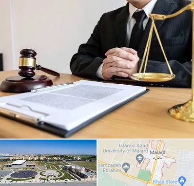 مشاوره حقوقی در ملارد