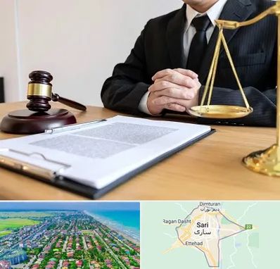 مشاوره حقوقی در ساری