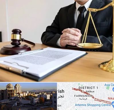مشاوره حقوقی در فرمانیه 