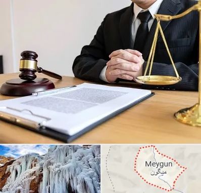 مشاوره حقوقی در میگون
