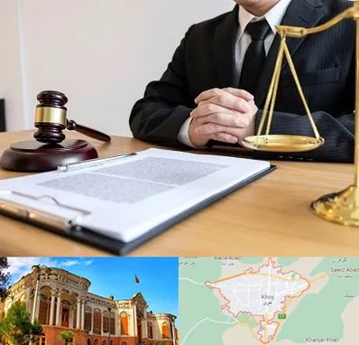 مشاوره حقوقی در خوی