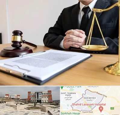 مشاوره حقوقی در حکیمیه 