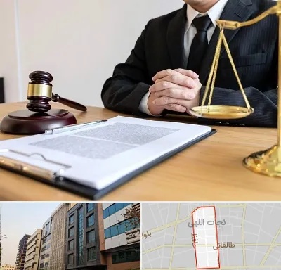 مشاوره حقوقی در نجات اللهی