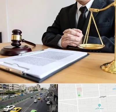 مشاوره حقوقی در خیابان دامپزشکی