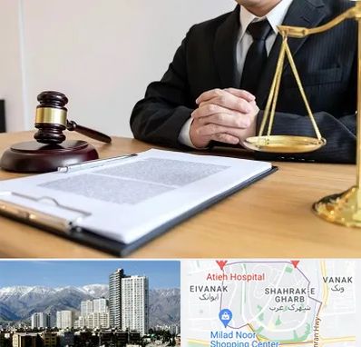 مشاوره حقوقی در شهرک غرب 