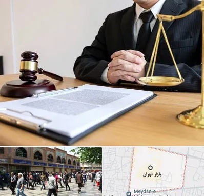 مشاوره حقوقی در بازار تهران