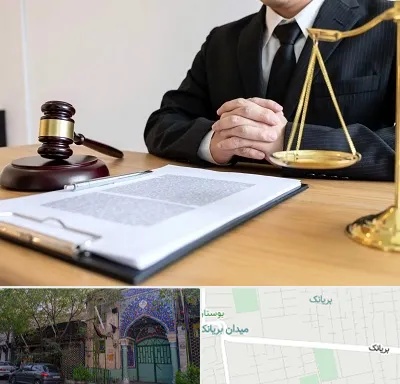 مشاوره حقوقی در بریانک