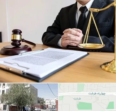 مشاوره حقوقی در طرشت