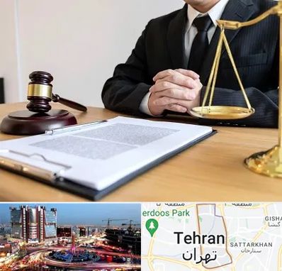 مشاوره حقوقی در صادقیه 