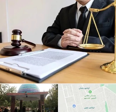 مشاوره حقوقی در کیانشهر