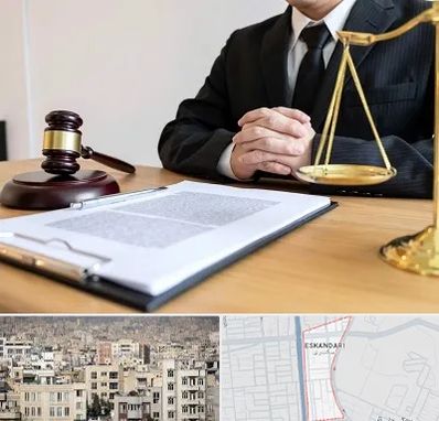 مشاوره حقوقی در اسکندری