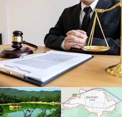 مشاوره حقوقی در بهشهر