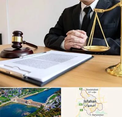 مشاوره حقوقی در اصفهان