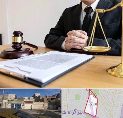 مشاوره حقوقی در اتابک