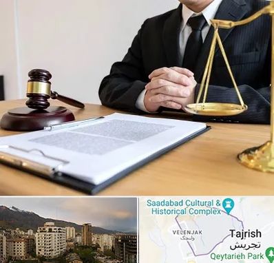 مشاوره حقوقی در زعفرانیه 