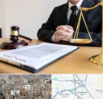 مشاوره حقوقی در جنوب شرق تهران