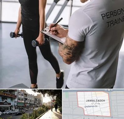 مربی خصوصی بدنسازی در خیابان جمالزاده