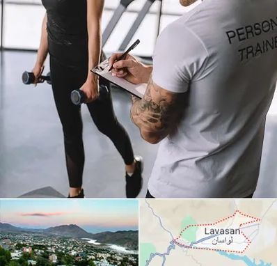 مربی خصوصی بدنسازی در لواسان