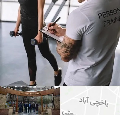 مربی خصوصی بدنسازی در یاخچی آباد