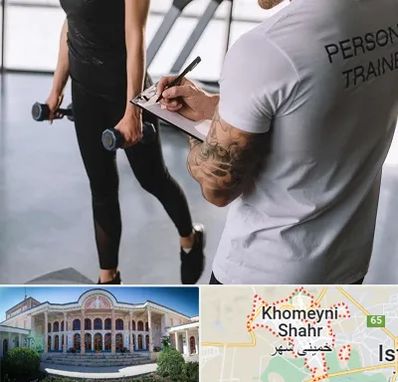 مربی خصوصی بدنسازی در خمینی شهر