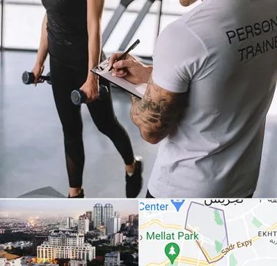 مربی خصوصی بدنسازی در الهیه 