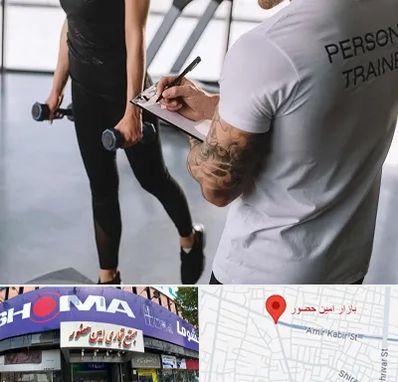مربی خصوصی بدنسازی در امین حضور