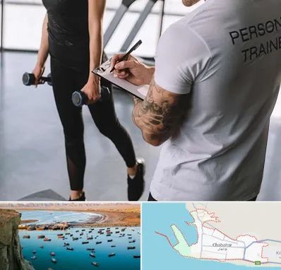 مربی خصوصی بدنسازی در چابهار