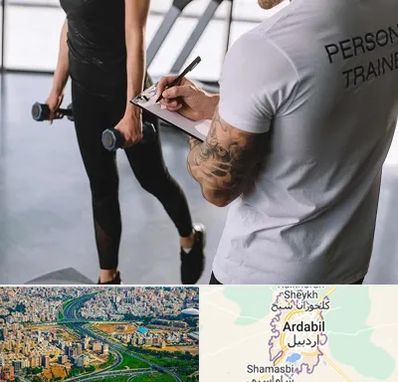 مربی خصوصی بدنسازی در اردبیل