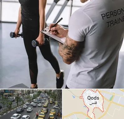 مربی خصوصی بدنسازی در شهر قدس