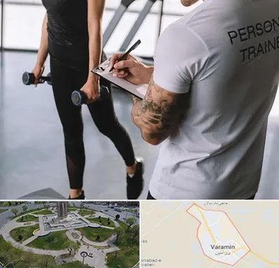مربی خصوصی بدنسازی در ورامین