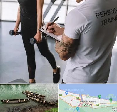 مربی خصوصی بدنسازی در بندر انزلی