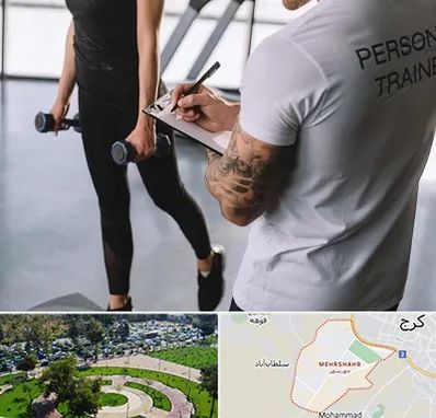 مربی خصوصی بدنسازی در مهرشهر کرج 