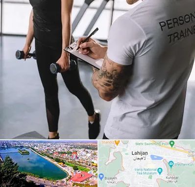 مربی خصوصی بدنسازی در لاهیجان