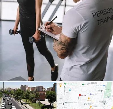 مربی خصوصی بدنسازی در شهرک آزمایش 