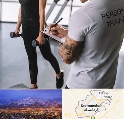 مربی خصوصی بدنسازی در کرمانشاه