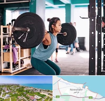 مربی بدنسازی خانم در نوشهر