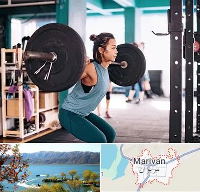 مربی بدنسازی خانم در مریوان