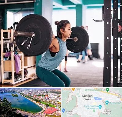 مربی بدنسازی خانم در لاهیجان