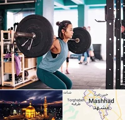 مربی بدنسازی خانم در مشهد